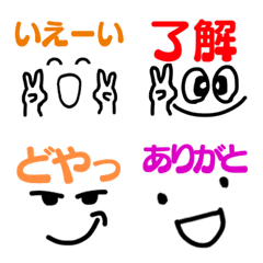 [LINE絵文字] ほのぼのとした絵文字。毎日使えます。の画像