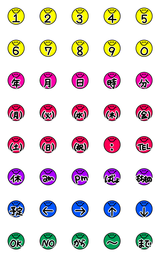 [LINE絵文字]ニコちゃん♪毎日スケジュール手書き絵文字の画像一覧