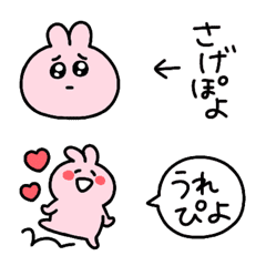 [LINE絵文字] ◯あざというさぎ◯の画像