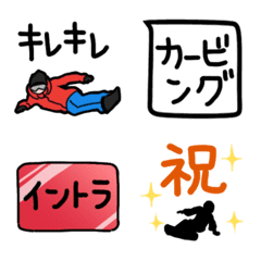 スノーボードスクール絵文字の絵文字メイン画像