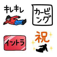 [LINE絵文字] スノーボードスクール絵文字の画像