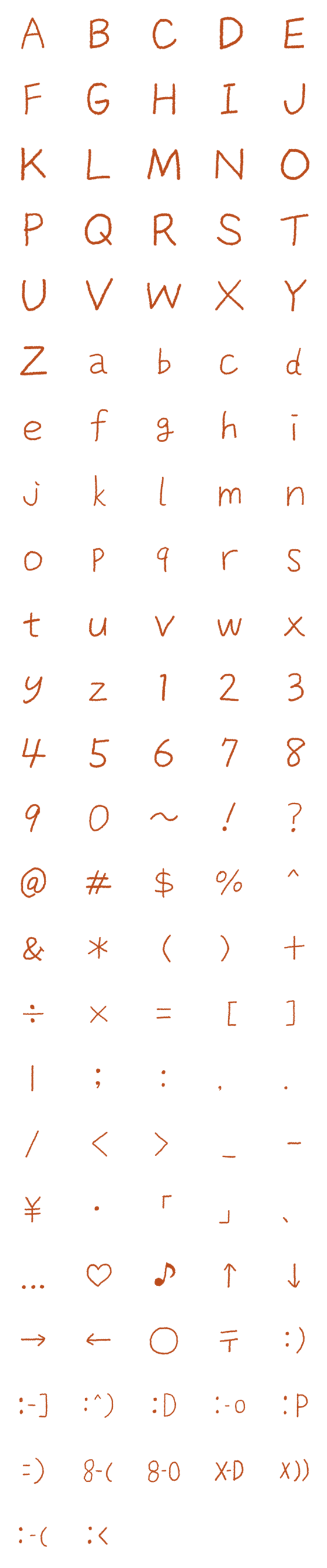 [LINE絵文字]ろむもじABCの画像一覧