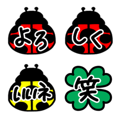 幸せの四つ葉とななほしてんとう虫♪絵文字の絵文字メイン画像