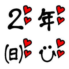 [LINE絵文字] 大人可愛い♪おしゃれなスケジュール絵文字の画像