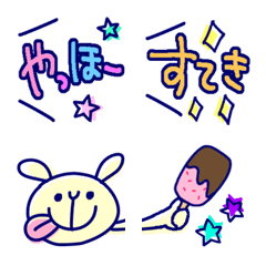 [LINE絵文字] つなげて使う絵文字！2の画像