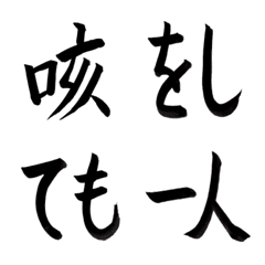 [LINE絵文字] 家族の健康管理●タコ習字の画像