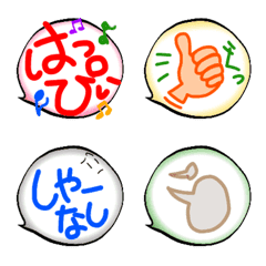 [LINE絵文字] 毎日使える吹き出し絵文字Part3の画像