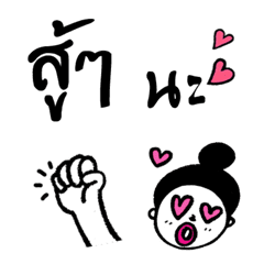 [LINE絵文字] Essential greetingの画像