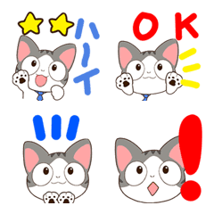 [LINE絵文字] あめむんの画像