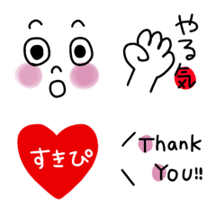 [LINE絵文字] 気持ち伝える絵文字♡の画像