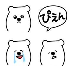 [LINE絵文字] ゆるい。しろくま。の画像
