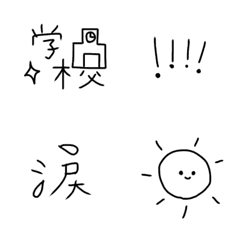 [LINE絵文字] モノクロ第二弾シンプル記号絵文字の画像
