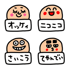 [LINE絵文字] riekimの見やすい文字入り絵文字の画像