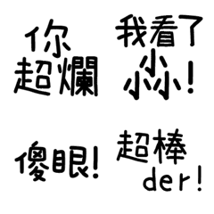 [LINE絵文字] Super practical  White rotten greenの画像