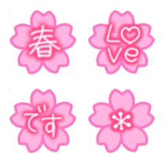 [LINE絵文字] 桜のお花♪ピカピカ光るピンクネオン絵文字の画像