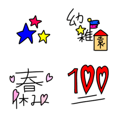 [LINE絵文字] ママ用行事絵文字の画像