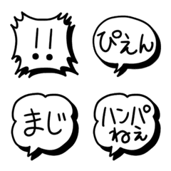 [LINE絵文字] ★★アメコミ風吹き出し★★の画像