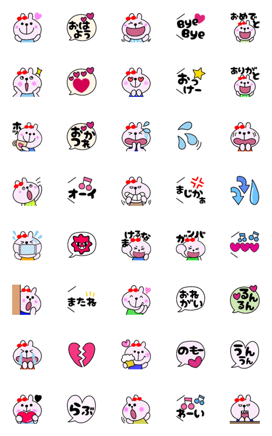 Line絵文字 リボンうさぎと吹き出し絵文字2 40種類 1円