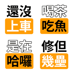 [LINE絵文字] Practical seal sticker 6の画像