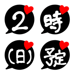 [LINE絵文字] 白黒シンプル大人可愛いスケジュール絵文字の画像