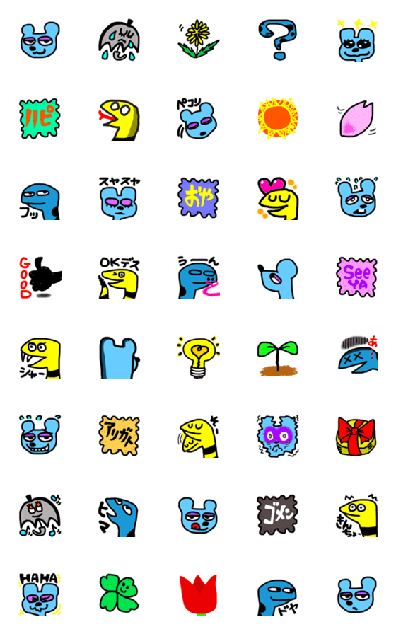 [LINE絵文字]ネズミのタムタム Emojiの画像一覧