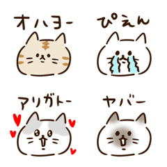 [LINE絵文字] シンプル ネコ 色々の画像