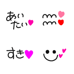 [LINE絵文字] 好きな人に送る絵文字☆の画像