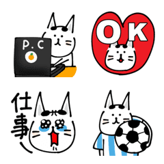 [LINE絵文字] アナログ猫のおっさん5の画像