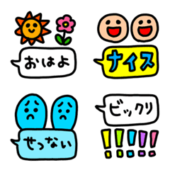 [LINE絵文字] riekimの吹き出し絵文字5の画像