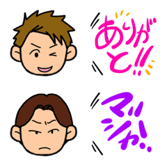 [LINE絵文字] 男子が使える日常絵文字の画像