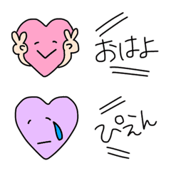 [LINE絵文字] いつでも使える便利なハート♡の画像