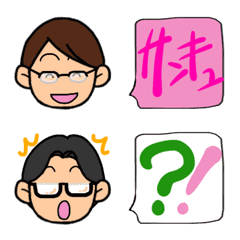 [LINE絵文字] メガネ男子☆いつも使える絵文字の画像