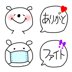 シンプル 使えるゆるくま♡の絵文字メイン画像