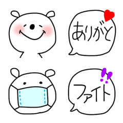 [LINE絵文字] シンプル 使えるゆるくま♡の画像