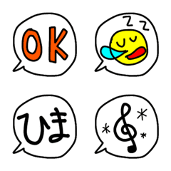 [LINE絵文字] ポップ＆シンプルなふきだし絵文字♡の画像