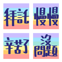 [LINE絵文字] Weaving Rainbow: Everyday Workの画像