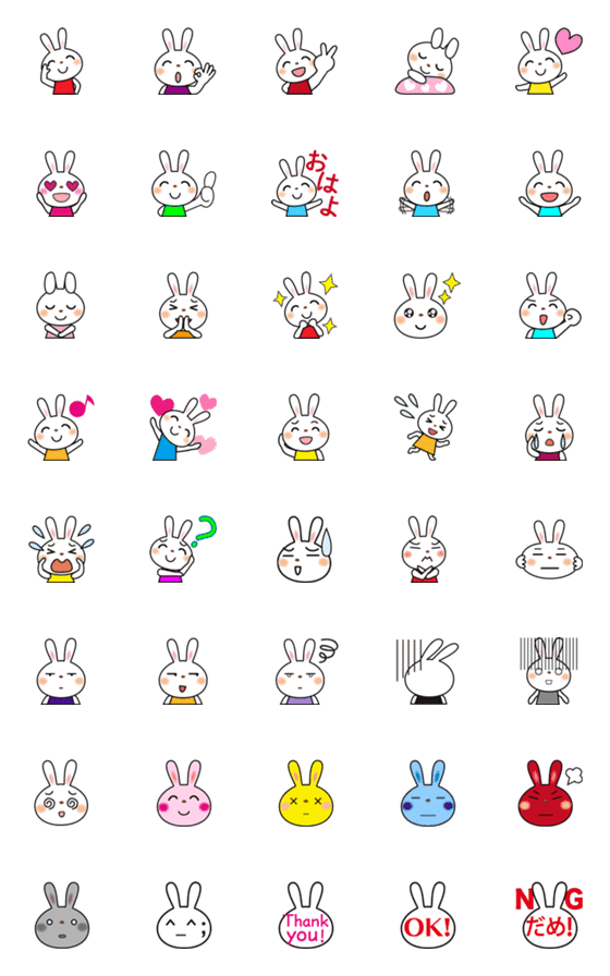 [LINE絵文字]かわいい笑顔のうさぎの画像一覧