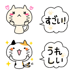 [LINE絵文字] いろんなネコの絵文字2の画像