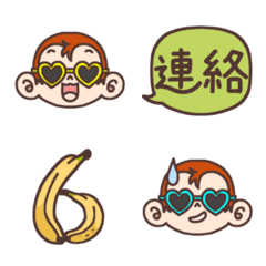 [LINE絵文字] パリピなサルのバナナ文字の画像