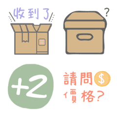 [LINE絵文字] PracticalStickersOnline ShoppingCustomerの画像