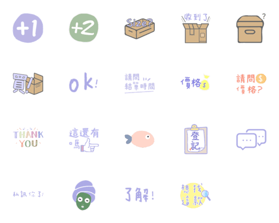 [LINE絵文字]PracticalStickersOnline ShoppingCustomerの画像一覧