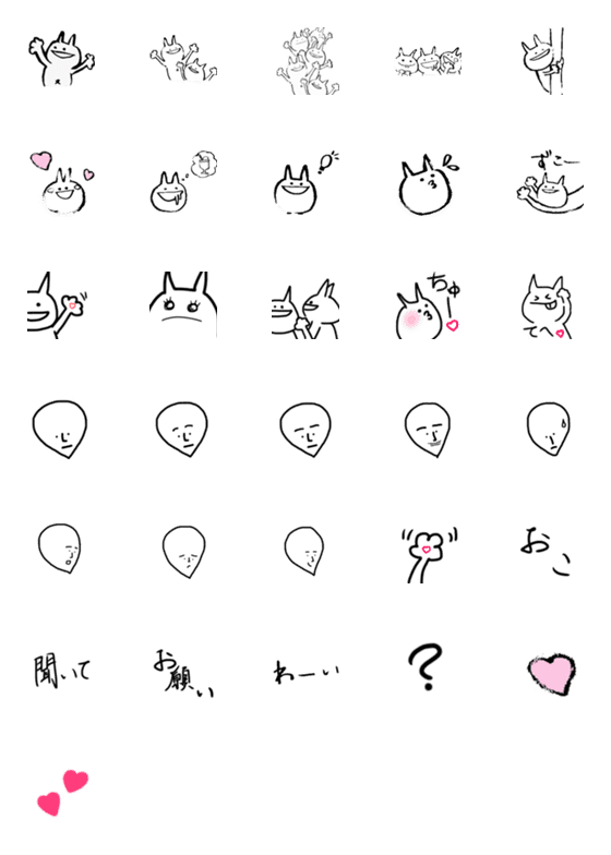 [LINE絵文字]猫と顎の画像一覧