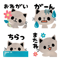 [LINE絵文字] 灰色ねこのくっきり文字入り絵文字の画像