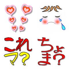 [LINE絵文字] 若者の人気言葉と使いやすいシンプル絵文字の画像