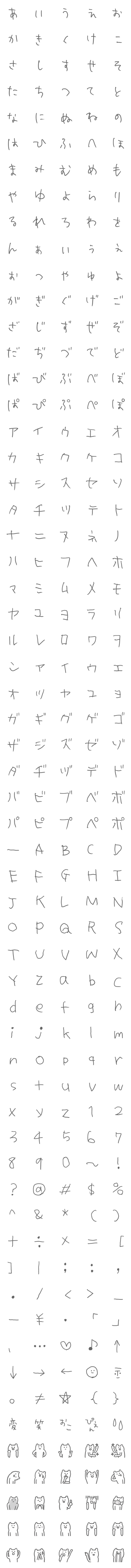 [LINE絵文字]変なクマとシュールな文字の画像一覧