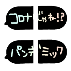 [LINE絵文字] 気持ち伝わる♡吹き出し絵文字7の画像