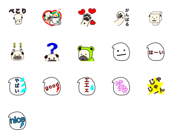 [LINE絵文字]Happy stampの画像一覧