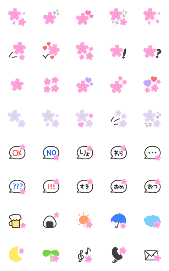 [LINE絵文字]春♡さくらミックス絵文字(1)の画像一覧
