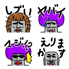 [LINE絵文字] かわいいキモアイ絵文字2の画像