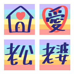 [LINE絵文字] Weaving Rainbow: Everyday Coupleの画像